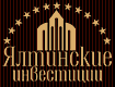 Ялтинские Инвестиции